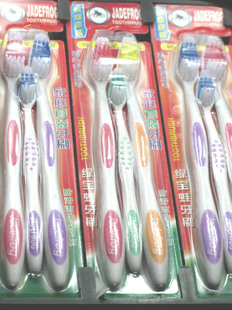 特價(jià)牙刷套裝 家庭必備的牙齒清潔護(hù)理好幫手