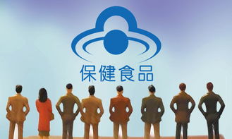 食品藥品大講壇 酒類經(jīng)營(yíng)規(guī)范與市場(chǎng)前景