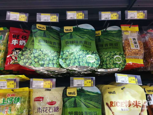 休閑零食企業(yè)甘源食品登陸中小板，開啟資本市場新征程