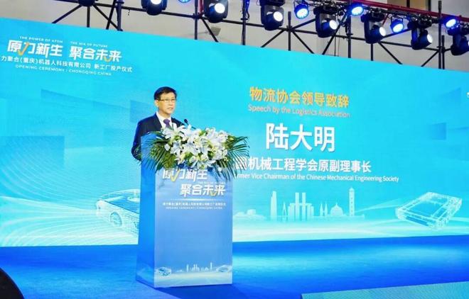 原力聚合重慶智能工廠投產(chǎn)，以“無界倉(cāng)庫(kù)自動(dòng)化”引領(lǐng)企業(yè)軟件開發(fā)新篇章