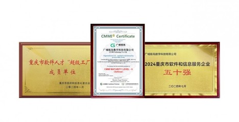 廣域銘島 以軟件定義制造，多維度鍛造新質(zhì)生產(chǎn)力