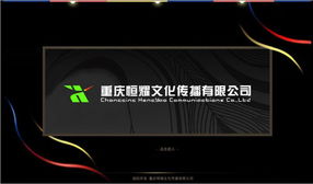 拓天科技 一站式專業(yè)服務(wù)，賦能重慶企業(yè)數(shù)字化升級(jí)